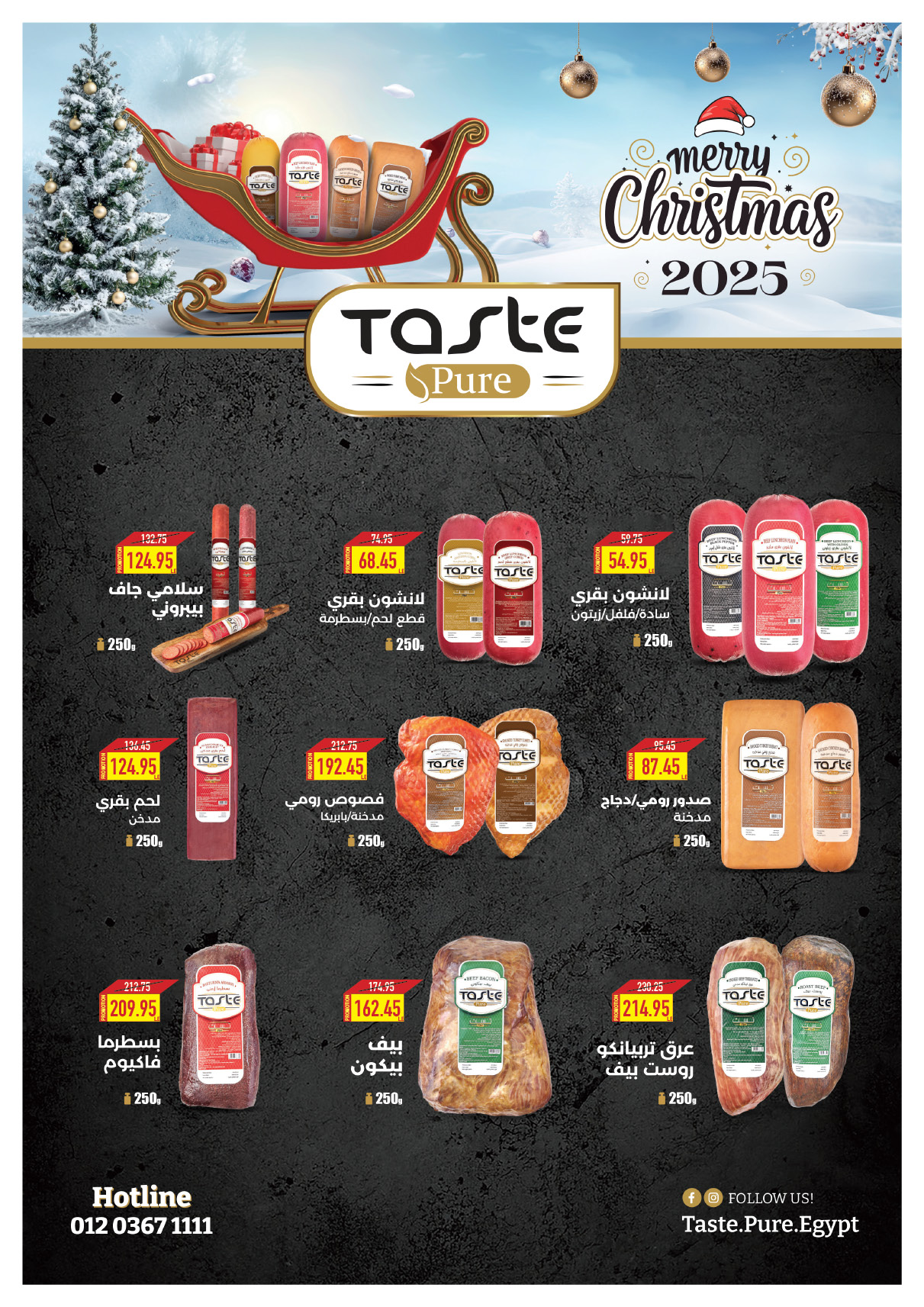 oscar offers from 23dec to 23dec 2024 عروض أوسكار من 23 ديسمبر حتى 23 ديسمبر 2024 صفحة رقم 15